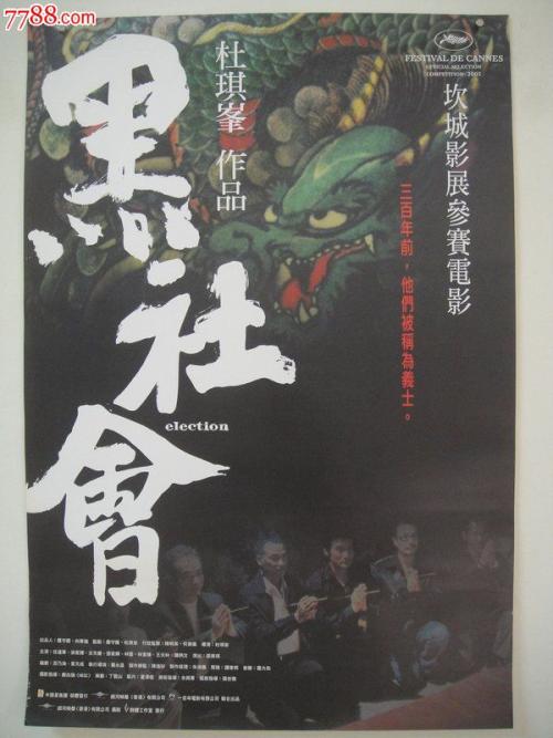 Università di Foggia会计文凭证书